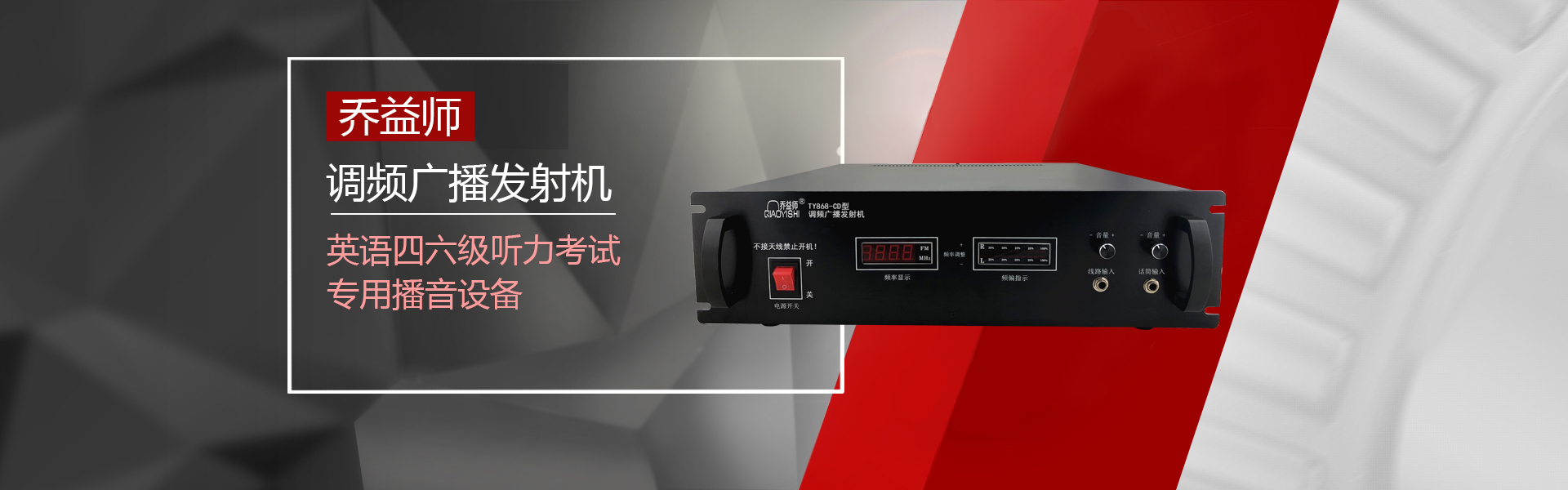 广告标题