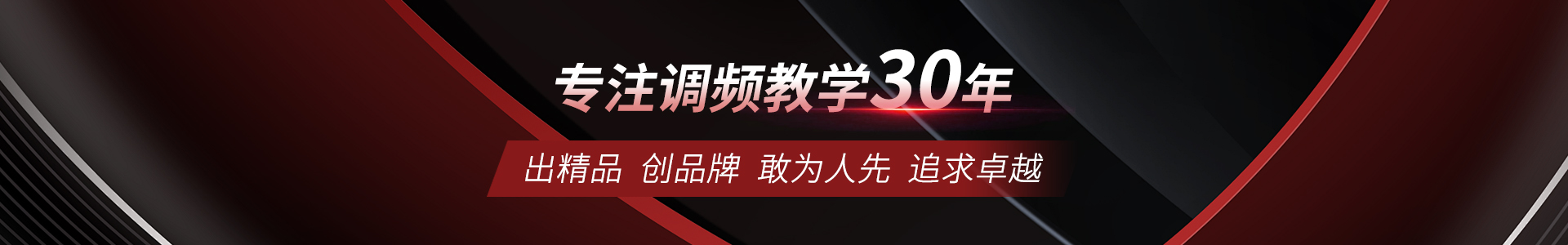 30年经验 很靠谱