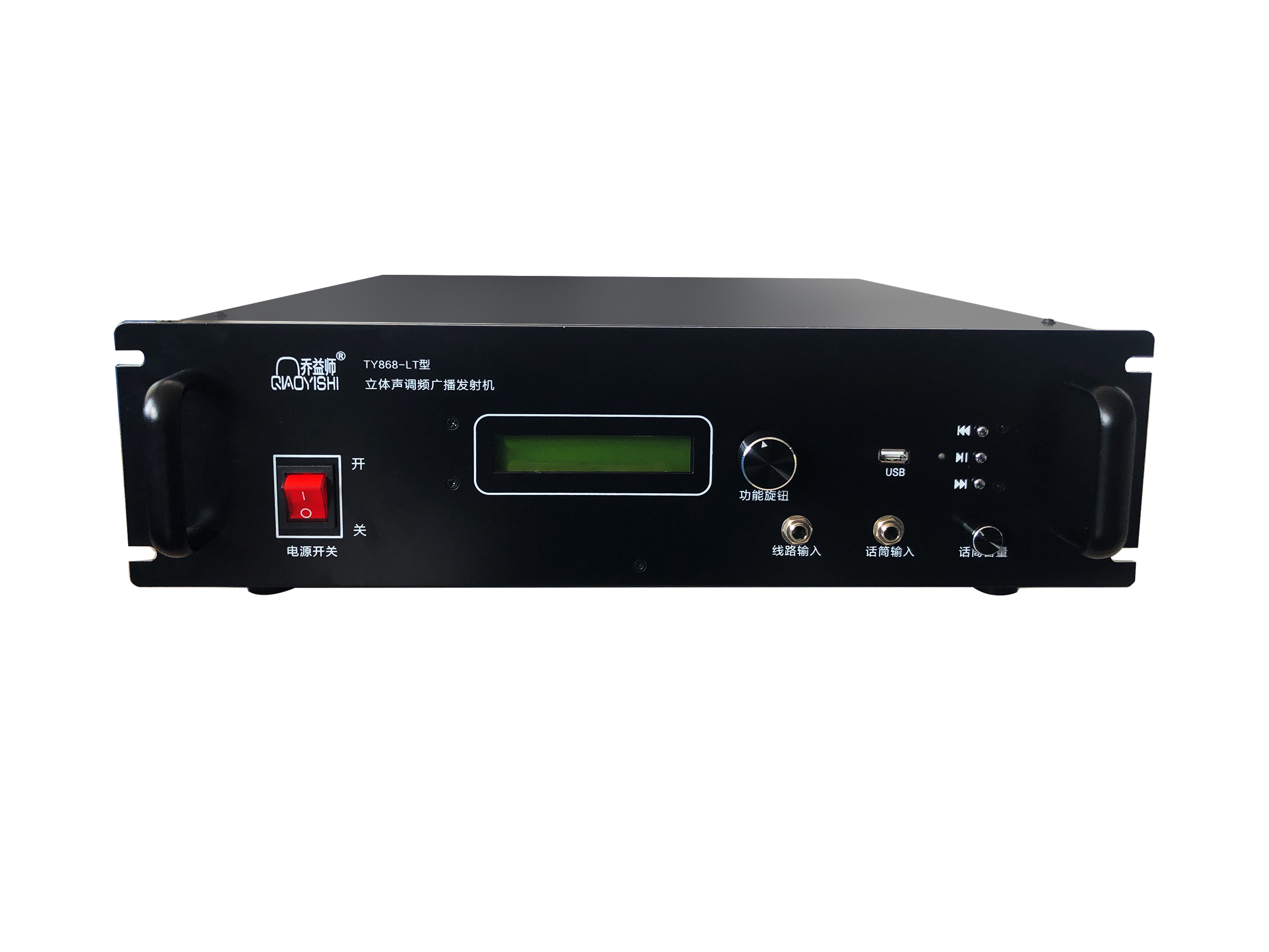 乔益师TY868-LT型 立体声调频广播发射机